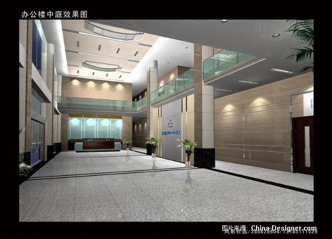 办公楼中庭-陈东的设计师家园-办公楼