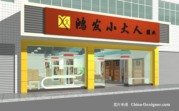外门头效果-杨国勋的设计师家园-商场