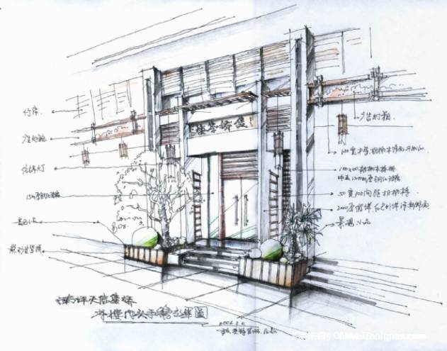 天信双骄茶楼-屈建红的设计师家园-中式