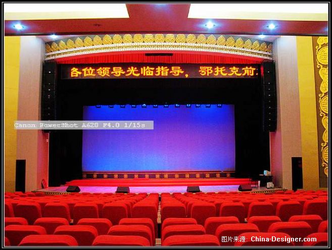 鄂托克前旗礼堂-江苏美艺舞台设备工程有限公司的设计师家园-200万