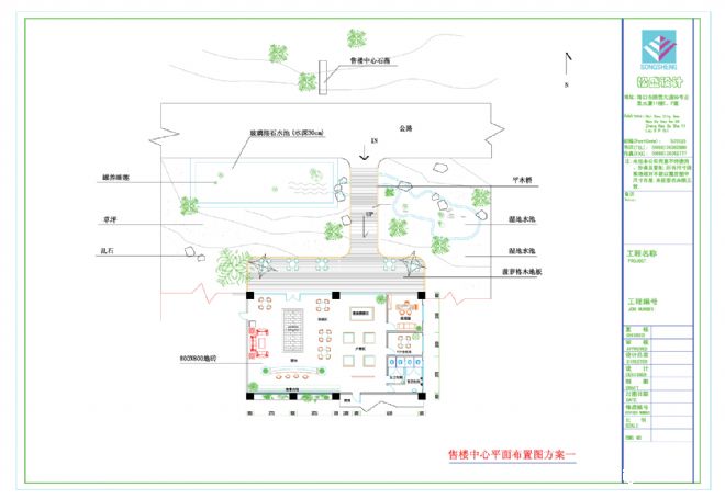 海甸岛珍珠裕苑售楼部规划图二-庄晓锦的设计师家园-奢华_cninr 海甸岛珍珠裕苑售楼部规划图二-庄晓锦的设计师家园-奢华