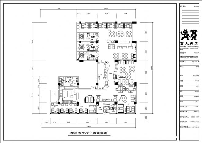 爱尚咖啡厅-四川吉人天工建筑装饰有限责任公司的设计师家园-现代