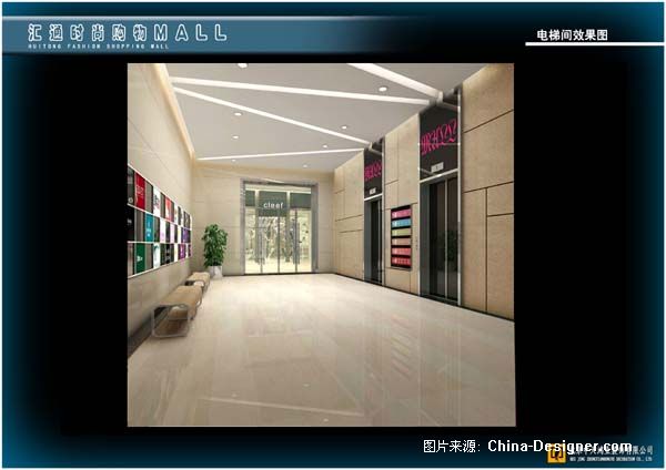 汇通时尚广场-杨婕的设计师家园-商场