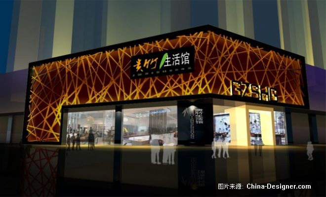 外观效果图1