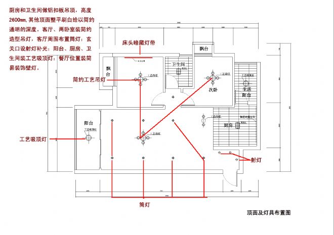 亨特时尚窗饰首届China-Designer全国高校空间设计大赛 现代简约公寓 现代年轻人生活忙忙碌碌,时间总是过的匆匆,生活节奏很快,都停不下来感受其中了乐趣。是为生活而忙,更应为生活而生活。新婚新人能携手走进婚姻的殿堂,就是为幸福美满的生活,而幸福不再会是华丽装饰的外表或金碧生辉的奢华,简约温馨就已足够,真真的幸福应该是纯净、淡淡、暖暖的味道。 无论何时,家是每个向往生活的人的最好归宿。是否开心快乐与失落伤感,在家里都能得到调和。现今社会人们以拼搏和超越自我为成功要素的同时,失去的是自我的时间和空间。