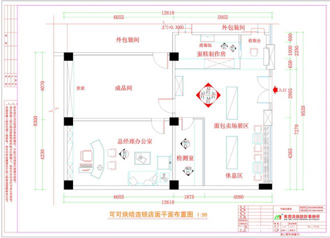 可可烘焙室内设计平面图