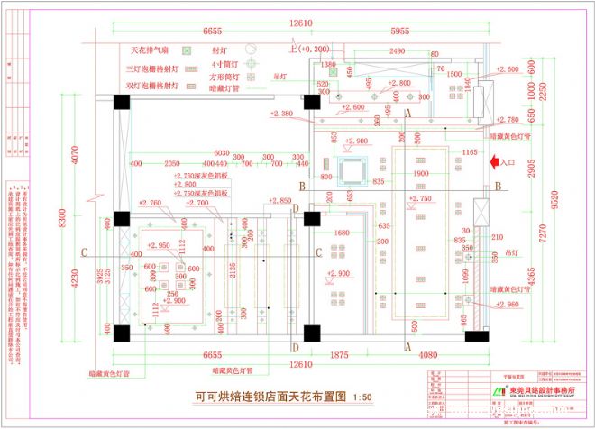 可面包专卖店-蔡洪杰的设计师家园-现代