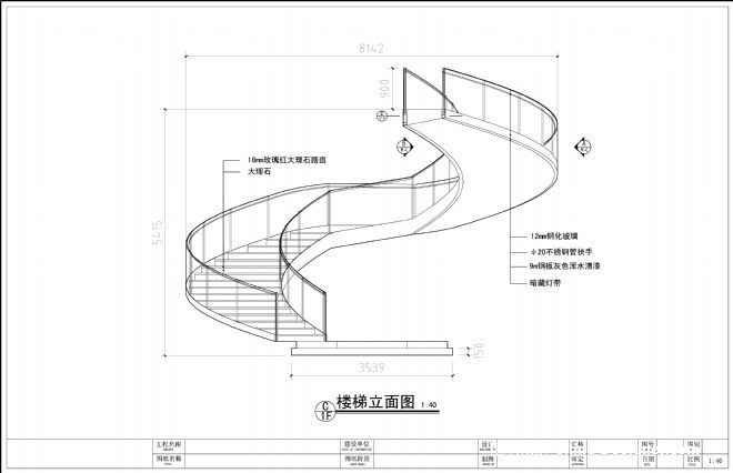 013大堂楼梯立面