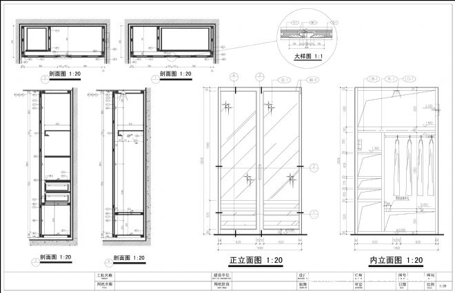 2010china-designer全国高校室内设计大赛