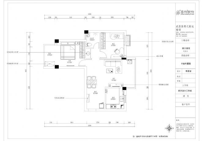 临江港湾-武汉喜饰装饰工程有限公司的设计师家园-5-10万,二居,现代