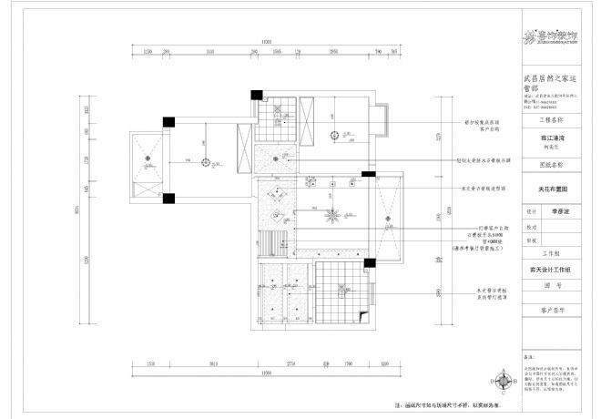 临江港湾-武汉喜饰装饰工程有限公司的设计师家园-5-10万,二居,现代