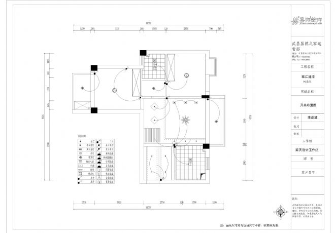 临江港湾-武汉喜饰装饰工程有限公司的设计师家园-5-10万,二居,现代