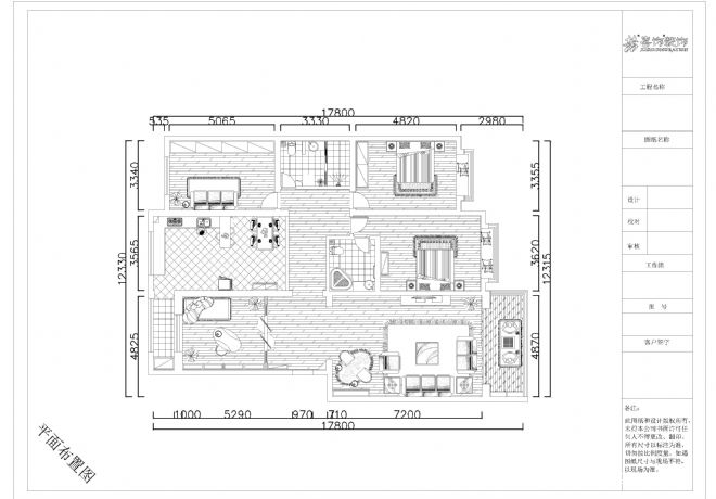 恋湖家园-武汉喜饰装饰工程有限公司的设计师家园-20-30万,二居,现代