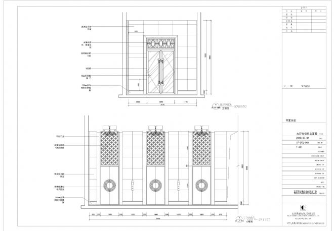 1f大厅施工图-电梯间a,b立面图