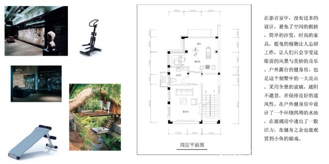 亨特窗饰-联排别墅装修设计-刘昊 的设计师家园-亨特窗饰China-Designer第三届全国高校空间设计大赛,现代,白色,别墅                                                                                                ,50-100万