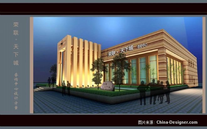 rl售楼中心-乔俊杰的设计师家园-住宅公寓售楼处,沉稳,中式,现代