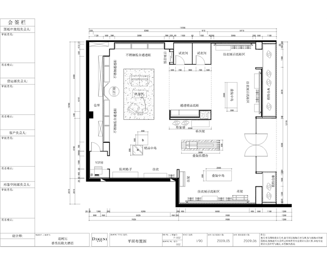 迪柯尼-番禹长隆大酒店-肖 涛的设计师家园-专卖店,现代,服装店