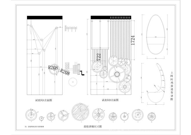 16试衣间立面图