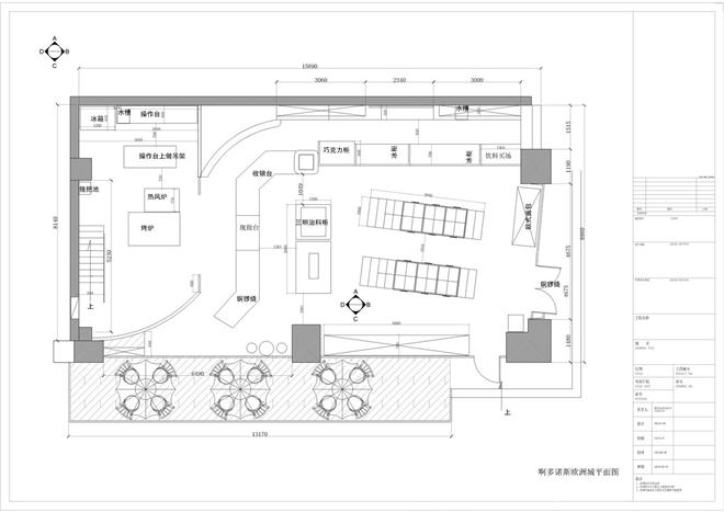 阿哆诺斯蛋糕店-葛佳亮的设计师家园-西点店/蛋糕店/面包房/面包坊,阿