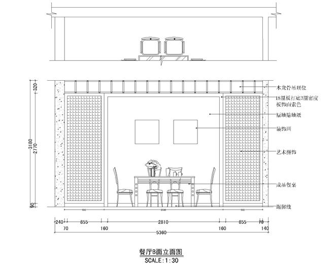 水墨(后现代中式)-袁仁山的设计师家园-卧室,餐厅,客厅