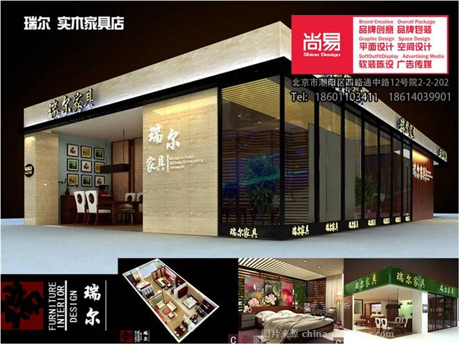 店面设计的主要目标是以视觉角度吸引顾客注意力,品牌为中心来思考和设计,店内整体协调,可由不同亮点组成,并与总体氛围溶为一体,最终,彰显店面空间的独特风格和特点。 店面设计的主要目标是以视觉角度吸引顾客注意力,品牌为中心来思考和设计,店内整体协调,可由不同亮点组成,并与总体氛围溶为一体,最终,彰显店面空间的独特风格和特点。