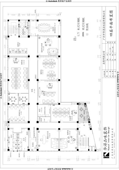 公司办公楼外观及室内设计-陈润星的设计师家园-领导办公室,多功能厅