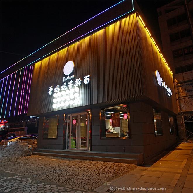 晋妈妈手擀面王府井店-张光磊的设计师家园-现代简约,新中式,快餐厅