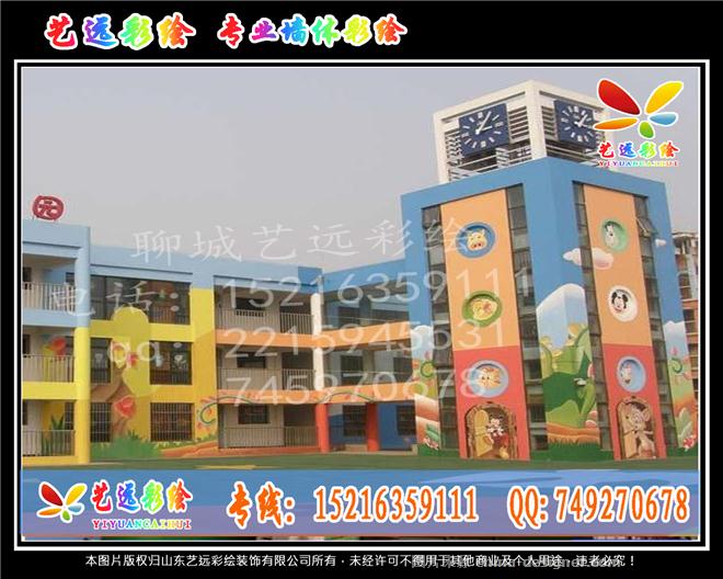 聊城幼儿园外墙彩绘壁画——艺远彩绘-山东艺远彩绘装饰有限公司的