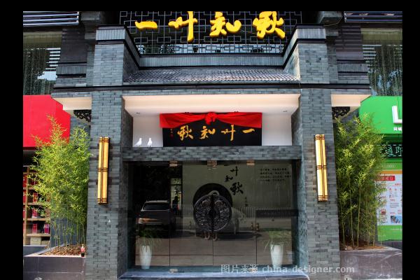 一叶知秋棋牌商务会所-孙玮的设计师家园-文化氛围,现代简约,中国风