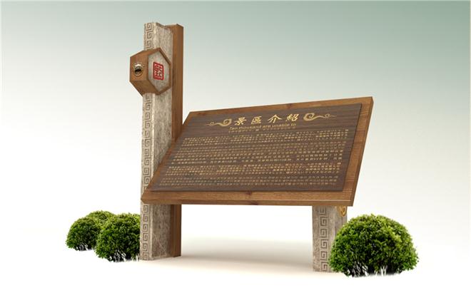 雅安上里古镇标识导视系统设计施工-罗勇的设计师图片