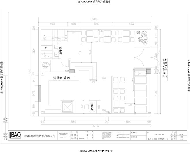 山东邹平纸皮包子一店