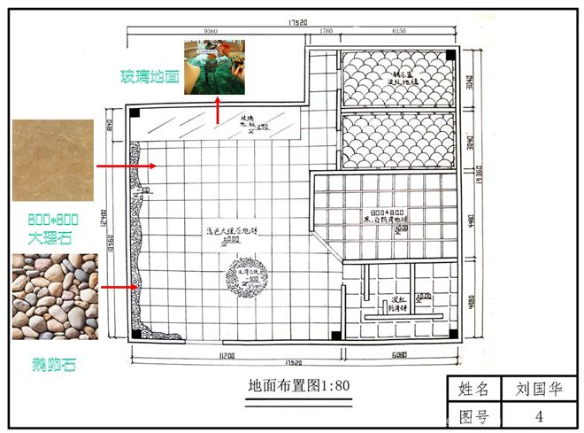 庄渔海鲜餐厅用餐环境设计上开启创意海鲜新格调。空间印象从餐厅案名到定位、策略、商业模式、品牌形象到餐厅的空间设计、软装陈设等360全案视觉效果!一.庄渔海鲜餐厅品牌定性关键词创意海鲜+透明厨房+创新菜式+特色用餐环境二.软装陈设在繁复而焦躁的商业空间设计中,我为庄渔海鲜餐厅打造了一个可以坐下来仔细品味的空间,它就像延绵海岸线吹来的一股清凉的海风,自然,没有任何束缚,所选择的材料也是带有一些若即若离的感觉的,带有现代感,家私等配饰的质式和款式也都是经得起时间的考验,带领大家走在一个海洋的世界里三.庄渔海鲜