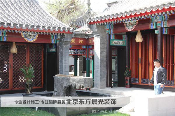 北京后海四合院设计-北京东方晨光装饰有限公司的设计师家园-新中式