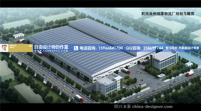 专攻厂区鸟瞰图设计,工厂厂区鸟瞰图制作-自由设计师的设计师家园