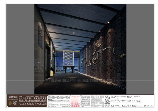 黑色的高贵形酒店-黄治奇的设计师家园-题酒店,新中式,沉稳庄重,闲