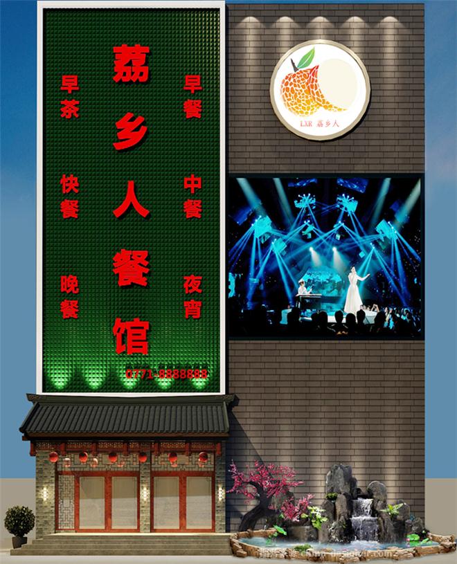 大门与招牌效果图