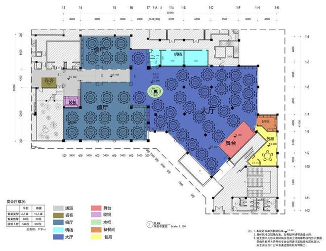 江门玉湖御景酒店宴会厅---平面图