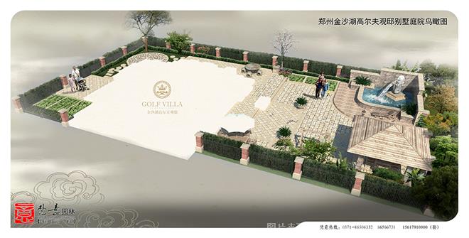 郑州金沙湖高尔夫观邸别墅庭院设计案例中设计师采用灰白的调子,以绿色景观做点缀,营造出一种干净整洁的视觉效果。根据其主人的意思又在庭院里留了两块空地,可以在这种菜,水果等,享受劳动的乐趣。 庭院一角的水池景观小品提升了整体的别致感,也使得庭院的生态系统更加的完善,围墙内外共有两层,外面一层是铁栏杆,增加了庭院的安全性,里面一层全是由灌木植物围绕而成的,增加了庭院的私密性。