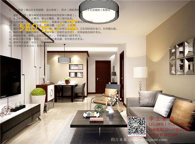 邯郸旺峰嘉苑小区—各户型装修设计图-李工装饰的设计师家园-三居