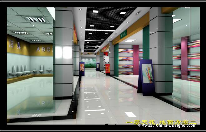 建材市场-雅的设计师家园-现代