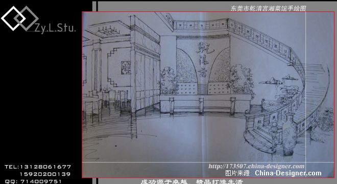 东莞市乾清宫湘菜馆手绘图-李忠义的设计师家园-50-100万,餐厅,新古典