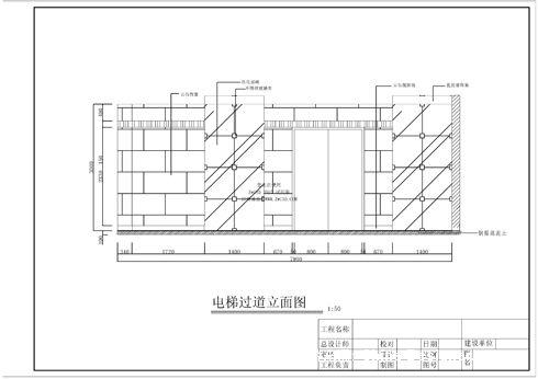 电梯过道立面图-郑丹丹的设计师家园-餐厅