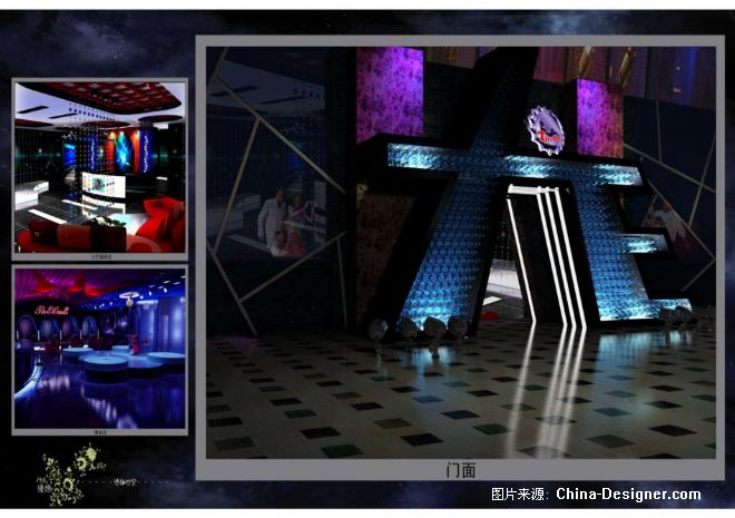 theone酒吧门面-残烟的设计师家园-蓝色,绚丽,现代