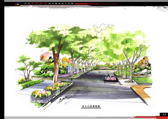 上海式远建筑景观设计室内设计师招聘的问题图片