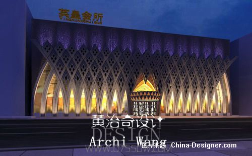 洛阳英皇会所外观-黄治奇的设计师家园-夜总会设计