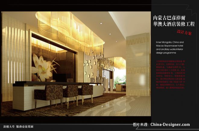 欧式酒店大堂服务台_欧式酒店大堂服务台分享展示