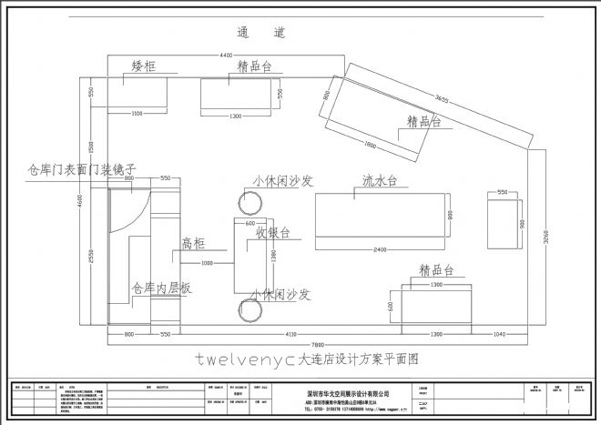 深圳专卖店设计,si设计,效果图设计