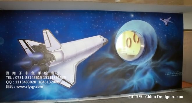 手绘墙画天空宇宙-长沙墙绘公司-子非鱼手绘墙的设计师家园-墙绘宇宙