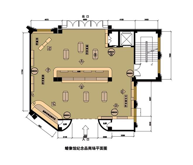 蜡像馆纪念品商店-刘岩松的设计师家园-460055,258289